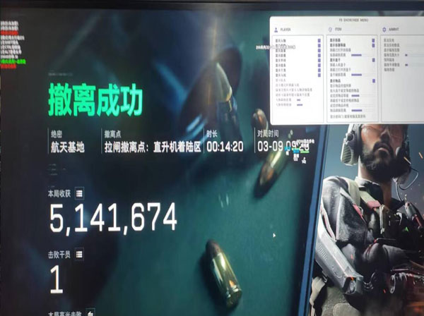 航天画质V1.5.3
